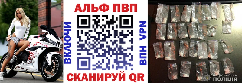 Как найти наркотики Камешково Кокаин  Меф мяу мяу  APVP  АМФЕТАМИН  Каннабис 