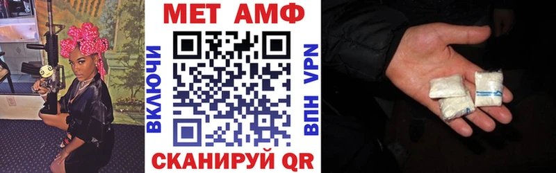 АМФ Premium  цена наркотик  Камешково 