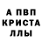 МДМА crystal KarelKCZ