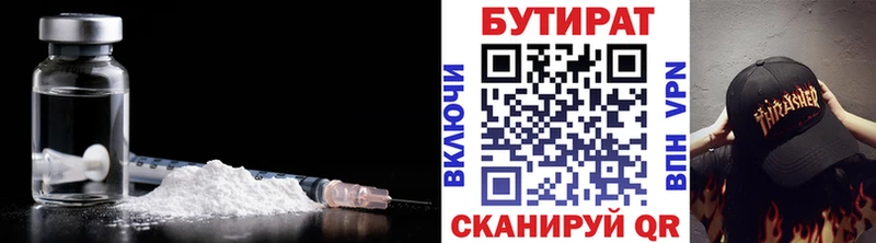 MEGA ссылки  Камешково  Бутират бутик 