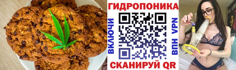 Еда ТГК конопля  Камешково 