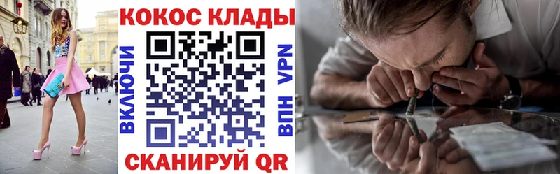 закладки  дарк нет наркотические препараты  COCAIN FishScale  Камешково 