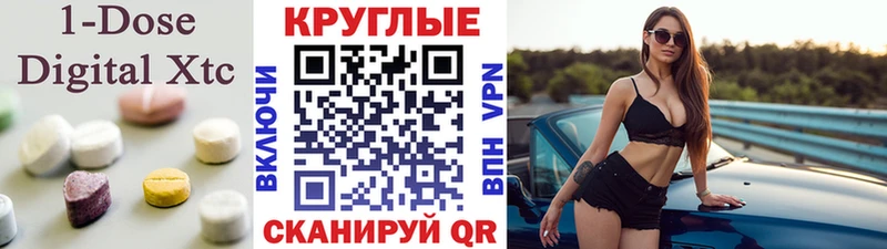 Экстази 250 мг  hydra зеркало  маркетплейс официальный сайт  наркошоп  Камешково 