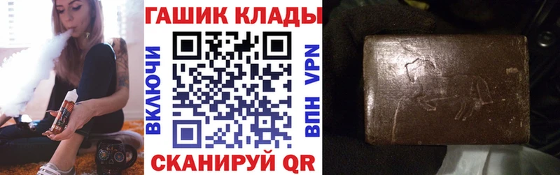 ГАШИШ VHQ где продают наркотики Камешково