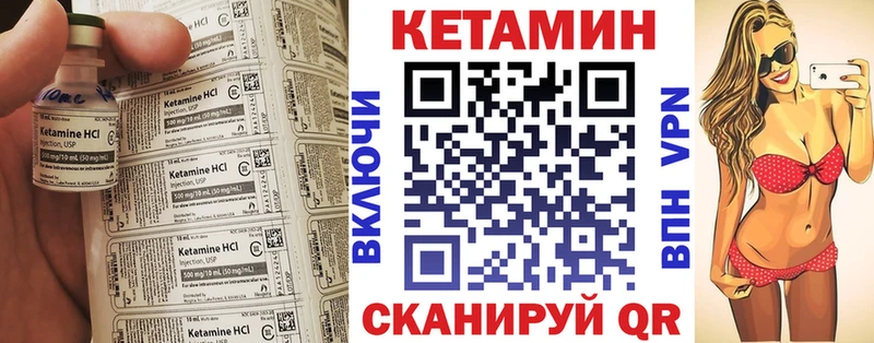 Кетамин ketamine  как найти закладки  KRAKEN ссылки  Камешково 