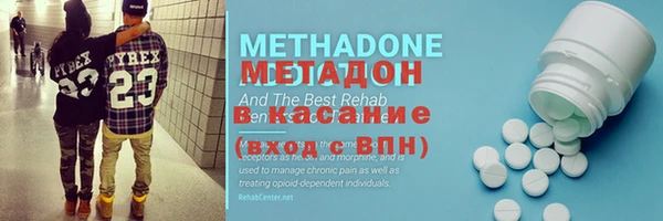 мефедрон VHQ Осинники