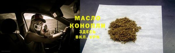 каннабис Алексеевка