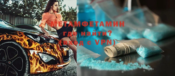 скорость mdpv Остров