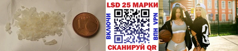 Лсд 25 экстази кислота  Камешково 
