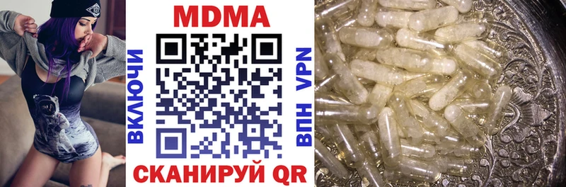 МДМА Molly продажа наркотиков Камешково
