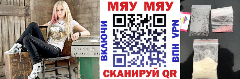 МЯУ-МЯУ мяу мяу  Камешково 