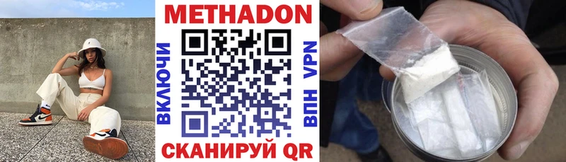 ссылка на мегу зеркало  закладки  Камешково  Метадон VHQ 