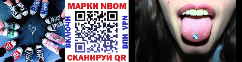 где продают Камешково Марки 25I-NBOMe 1,5мг