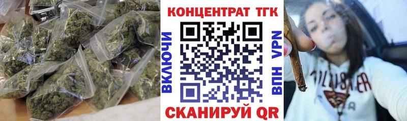 Дистиллят ТГК THC oil  ОМГ ОМГ сайт  площадка формула  Камешково 