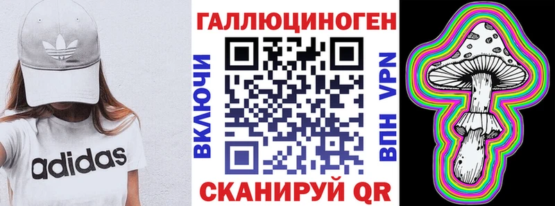 Галлюциногенные грибы мицелий наркота Камешково